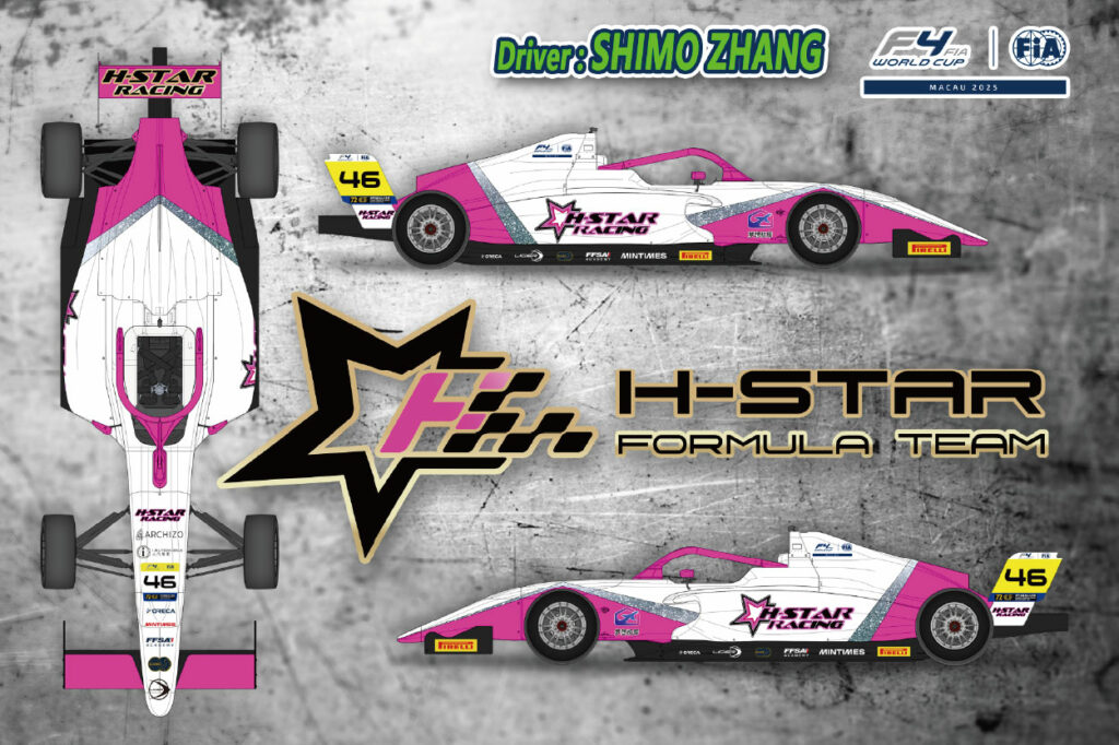 張石墨攜手H-Star Racing首戰FIA F4世界盃